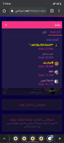 Screenshot 20230826 191440.png