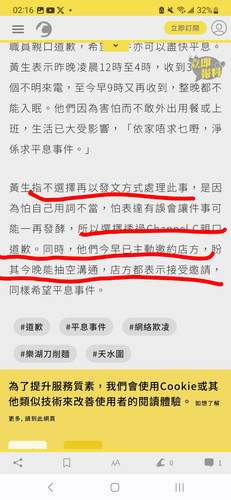 iMarkup 20230827 021816.jpg