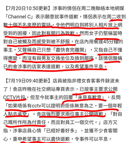 iMarkup 20230827 022139.jpg