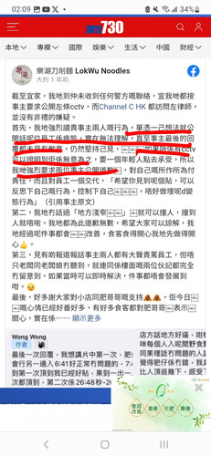 iMarkup 20230827 021134.jpg