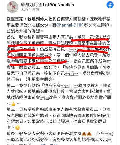 iMarkup 20230827 022016.jpg