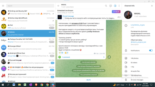 Screenshot 2022 12 21 203212.png