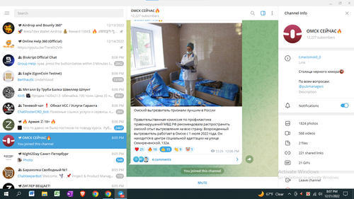 Screenshot 2022 12 21 200708.png