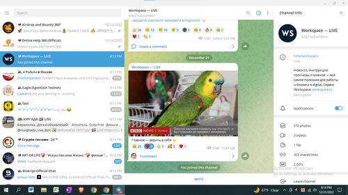 Screenshot 2022 12 21 201409.png