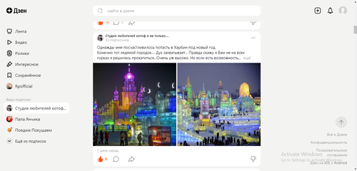 Screenshot 2022 12 21 205220.png