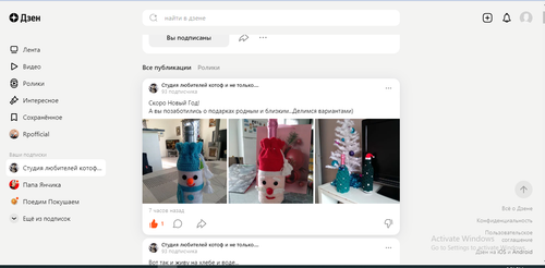 Screenshot 2022 12 21 205133.png