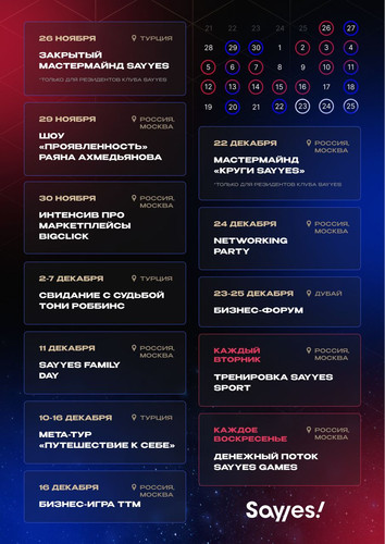 photo 2022 12 21 23.54.14.jpg