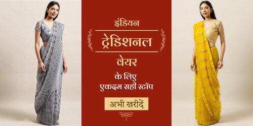 traditional notification 01.jpg