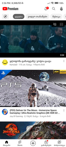 Screenshot 2022 12 21 14 26 23 711 app.revanced.android.youtube.jpg