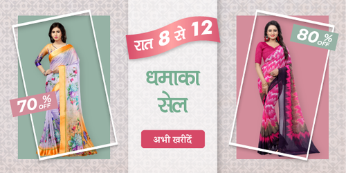 dhamaka notify 01dec new.png