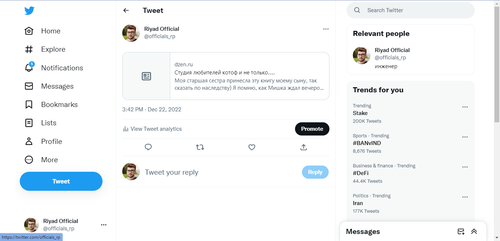 Screenshot 2022 12 22 154324.png