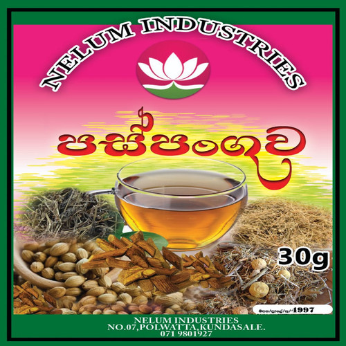 Ceylon Ayurveda 100% Natural Paspanguwa Home Remedy Herbal Healthy Drink 001.jpg