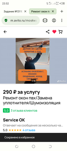 Screenshot 20240204 235227.png