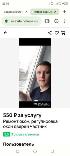 Screenshot 20240204 235213.png
