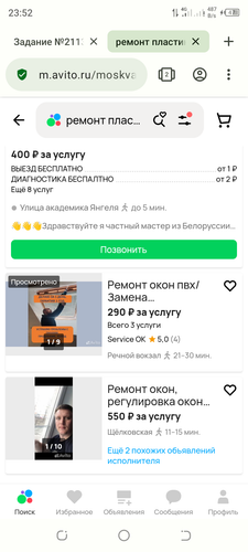 Screenshot 20240204 235202.png
