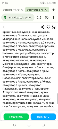 Screenshot 20240205 013521.png