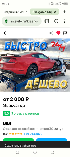 Screenshot 20240205 013526.png