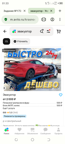Screenshot 20240205 013303.png