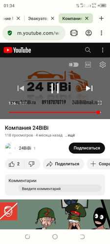 Screenshot 20240205 013455.png