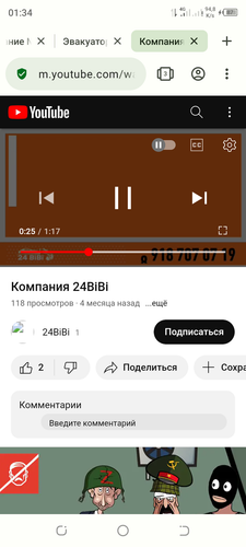 Screenshot 20240205 013403.png
