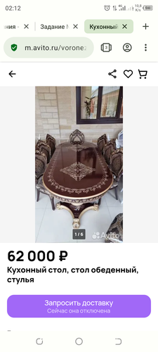 Screenshot 20240205 021212.png