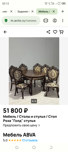 Screenshot 20240205 021237.png