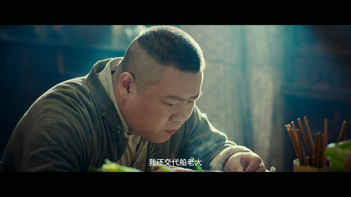 Coward.Hero.2019.2160p.WEB DL.DDP5.1.H265 MISS.mkv 20240205 092907.264.png