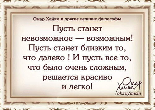 1677228818 bronk club p mudrie slova pozdravleniya instagram 8.jpg