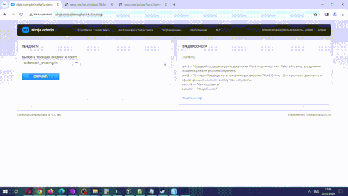 demo short.gif
