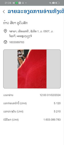 telegram cloud photo size 5 6199613489245436702 y.jpg