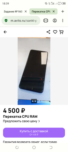 Screenshot 20240205 183959.png