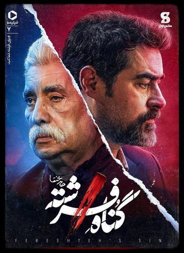 IMG 20240203 144832 324.jpg