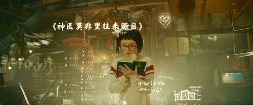 Devil.and.Angel.2015.2160p.WEB DL.AAC.H265.HDR MISS.mkv 20240203 081030.282.png