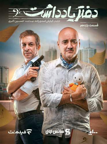 IMG 20240203 145006 757.jpg