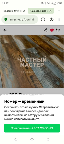 Screenshot 20240205 133714.png