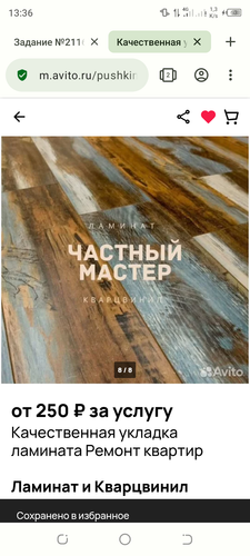 Screenshot 20240205 133635.png