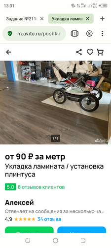 Screenshot 20240205 133147.png