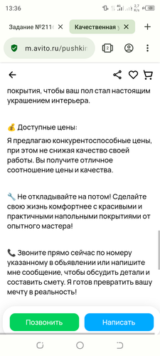 Screenshot 20240205 133628.png
