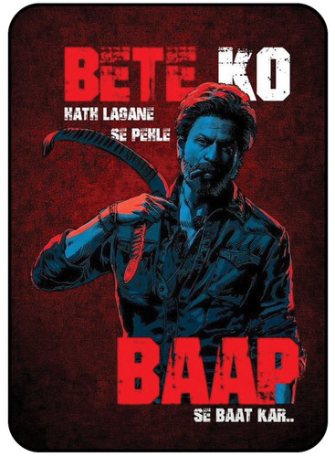 Bete Ko Hath Lagany se phly Baap se baat kr.jpg