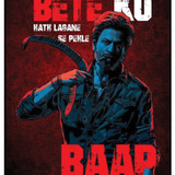 Bete Ko Hath Lagany se phly Baap se baat kr