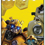 Transformer 1
