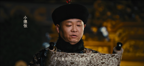 Beginning.of.the.Great.Revival.2011.2160p.WEB DL.AAC.H265.HDR MISS.mkv 20240205 104002.274.png