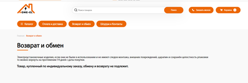 Screenshot 2024 02 05 152131.png