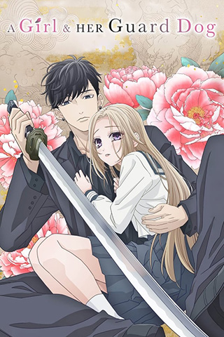 A Girl & Her Guard Dog (2023).jpg