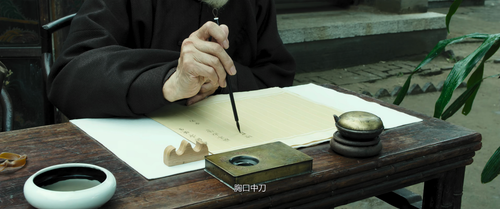 The.Final.Master.2015.2160p.WEB DL.DDP5.1.H265.HDR MISS.mkv 20240203 134610.473.png