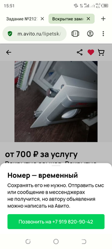 Screenshot 20240203 155125.png