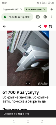 Screenshot 20240203 155119.png