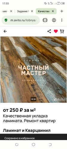 Screenshot 20240203 175535.png