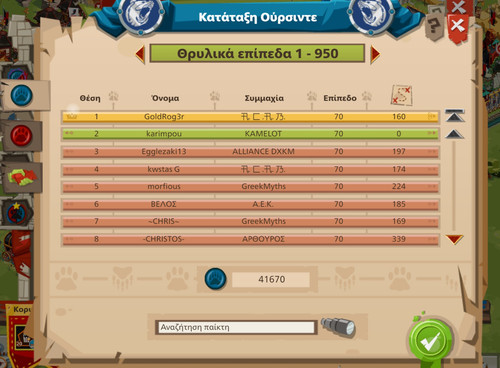 Screenshot 2024 02 03 201355.1