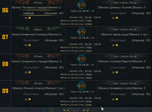 game 0R99SptKZE.1